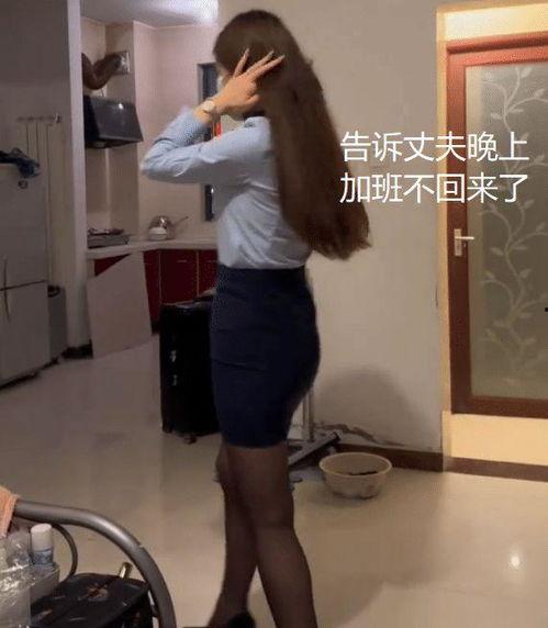 制服丝袜人妻